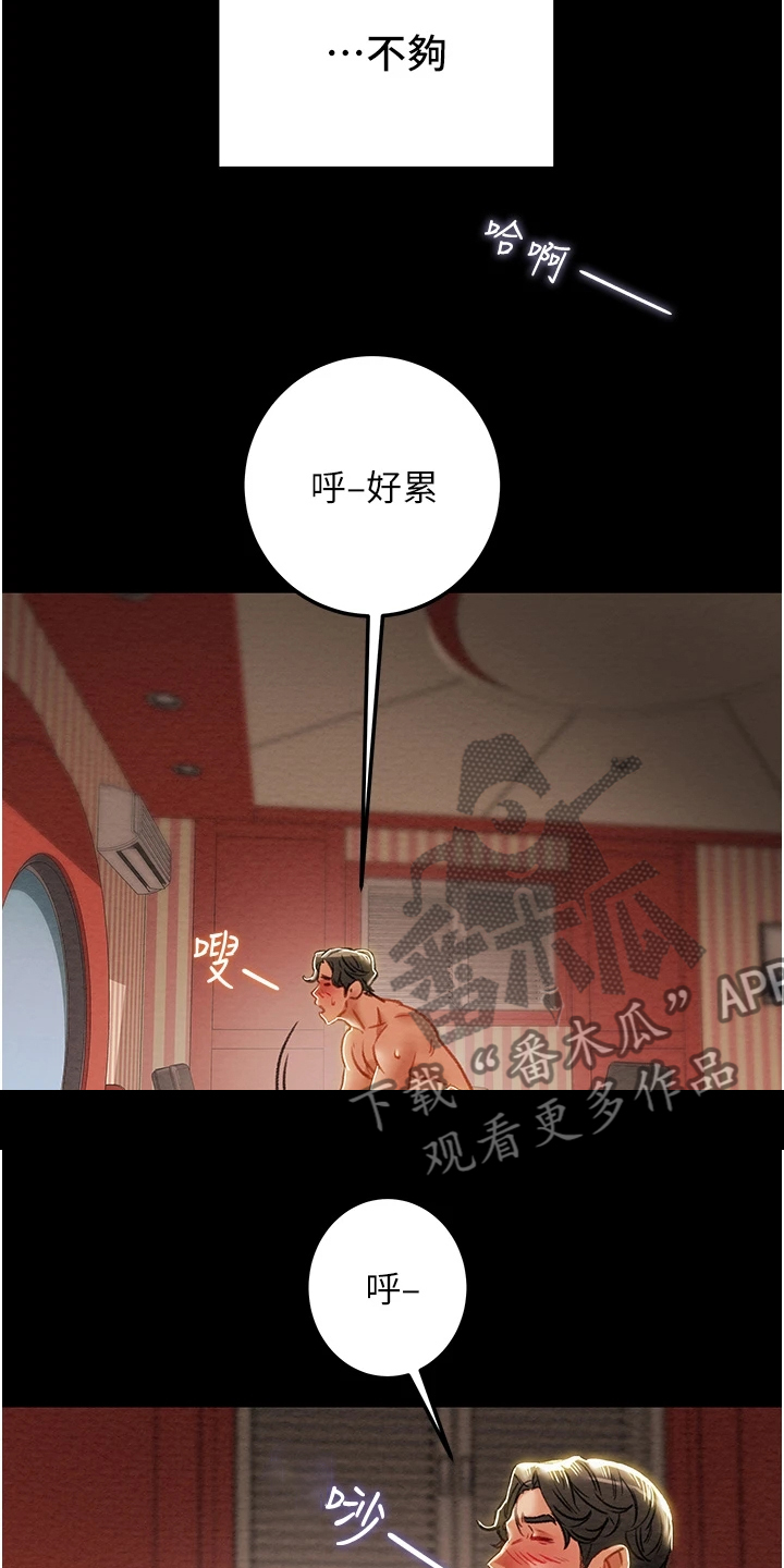 第139章：内心空虚6