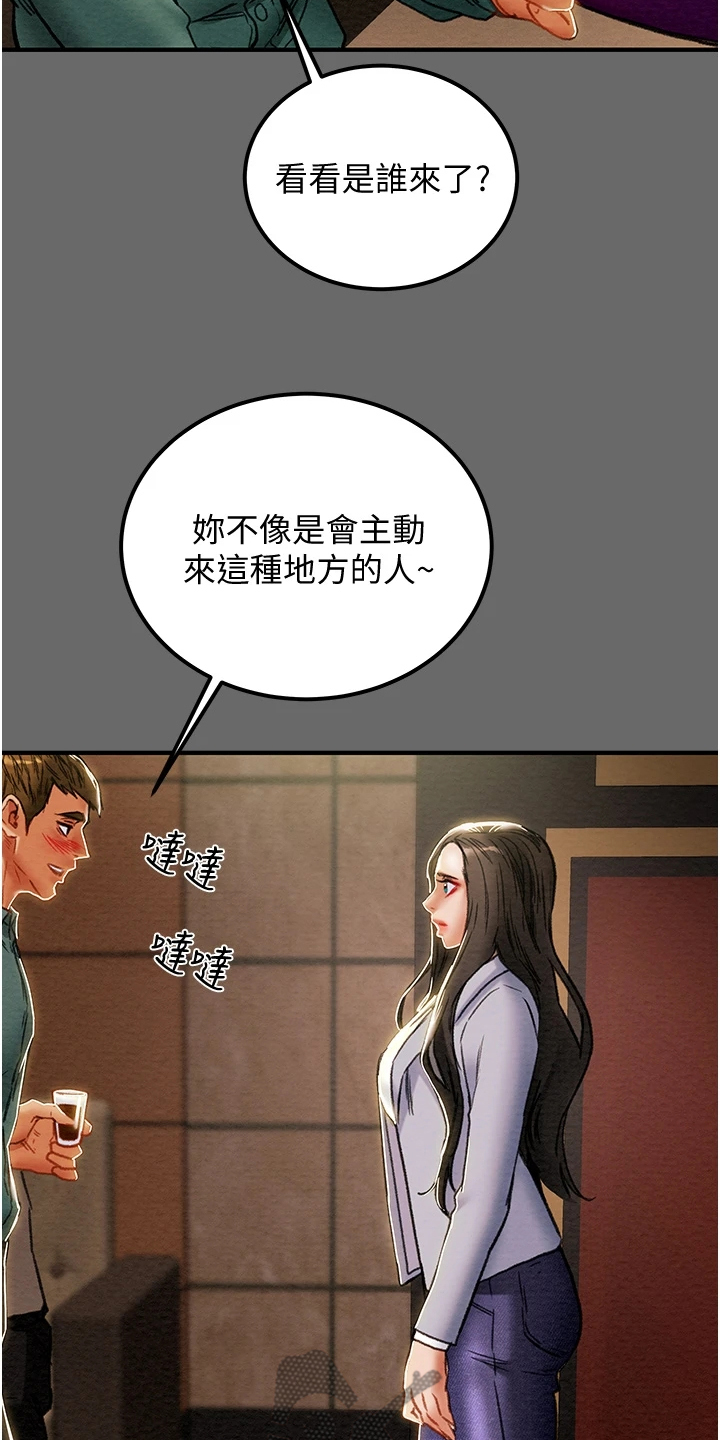 第127章：脱离那个家28