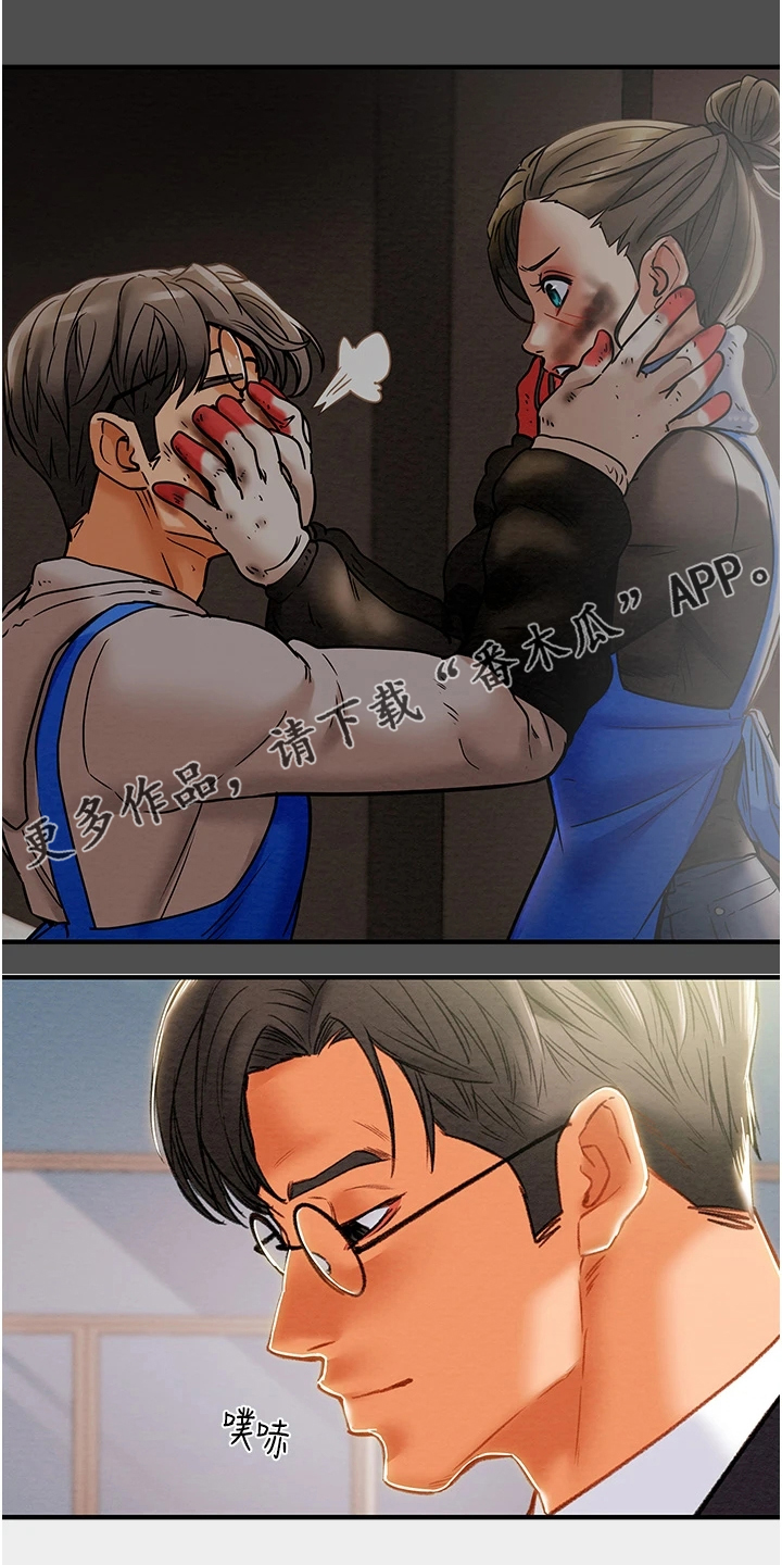 第136章：绑架0