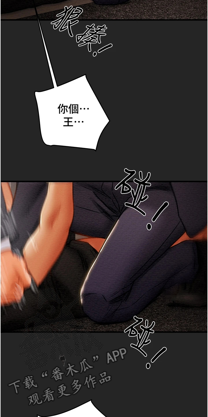 第147章：等我回来25