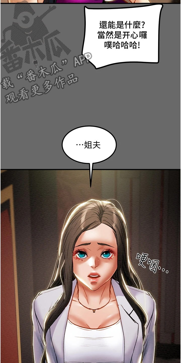 第127章：脱离那个家31