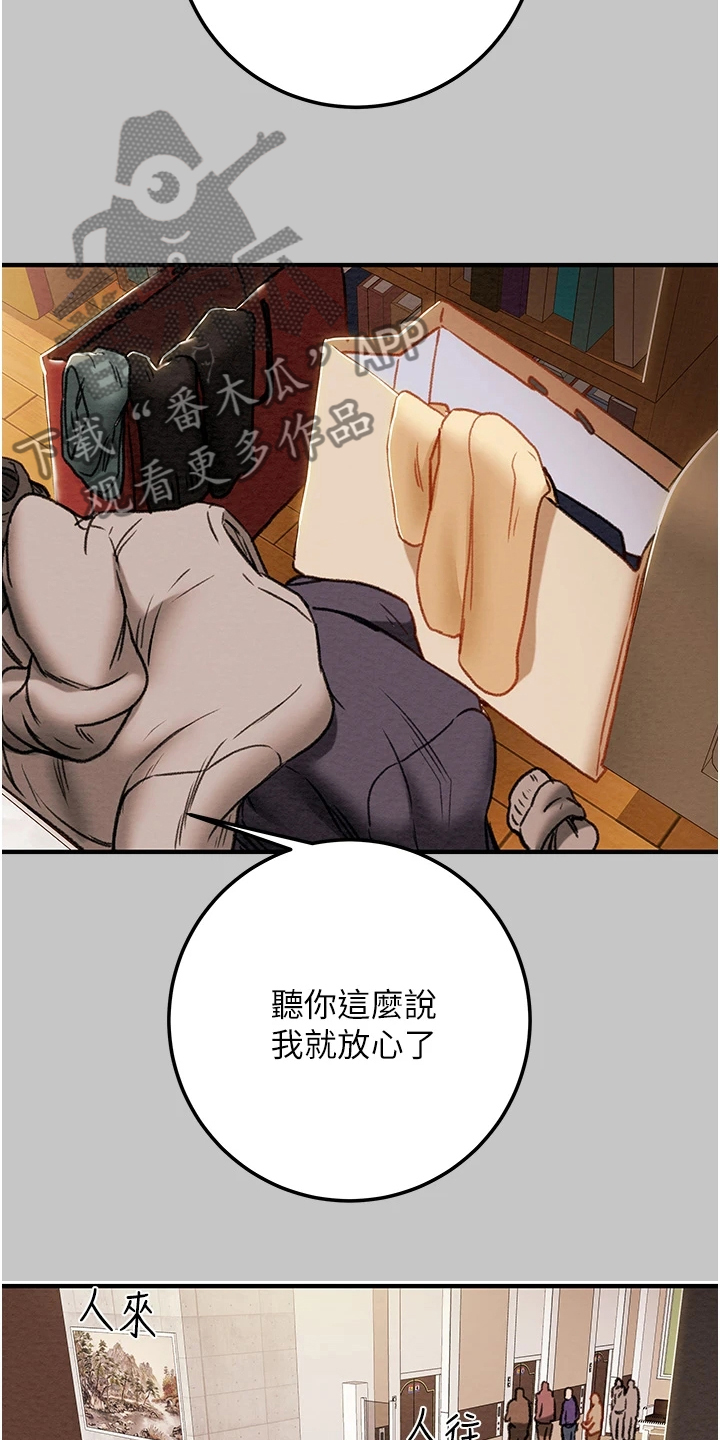 第135章：探病20