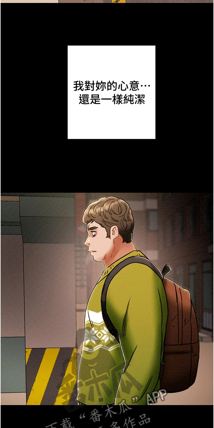 第97章：神不在了23