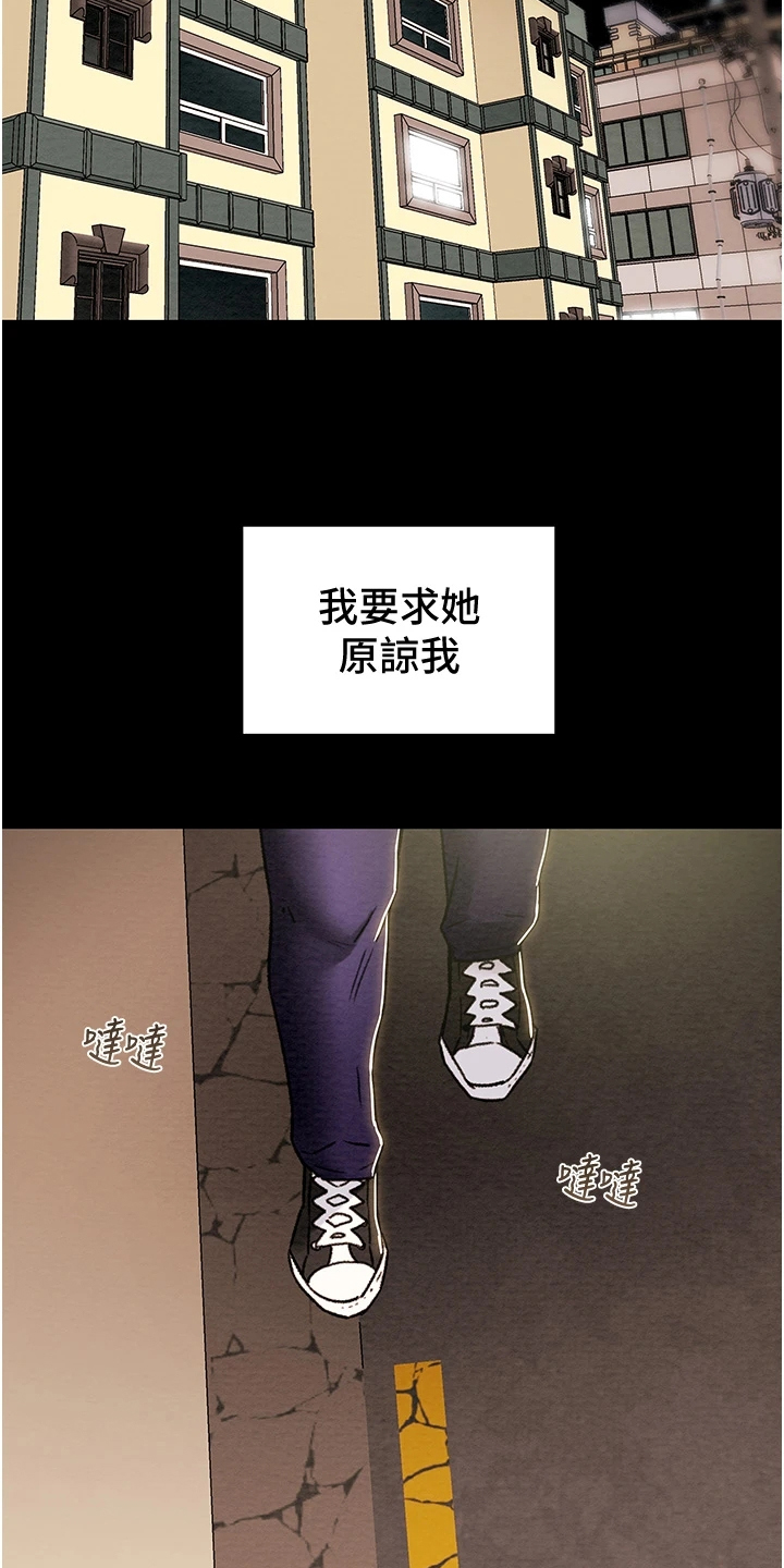第97章：神不在了22