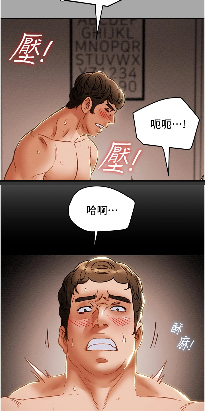 第96章：上瘾20