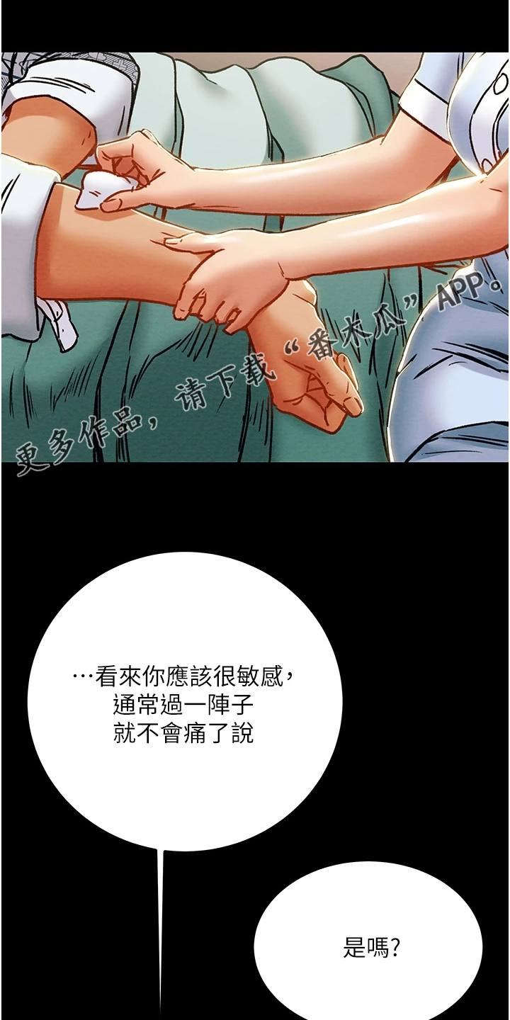 第125章：梦的破灭0