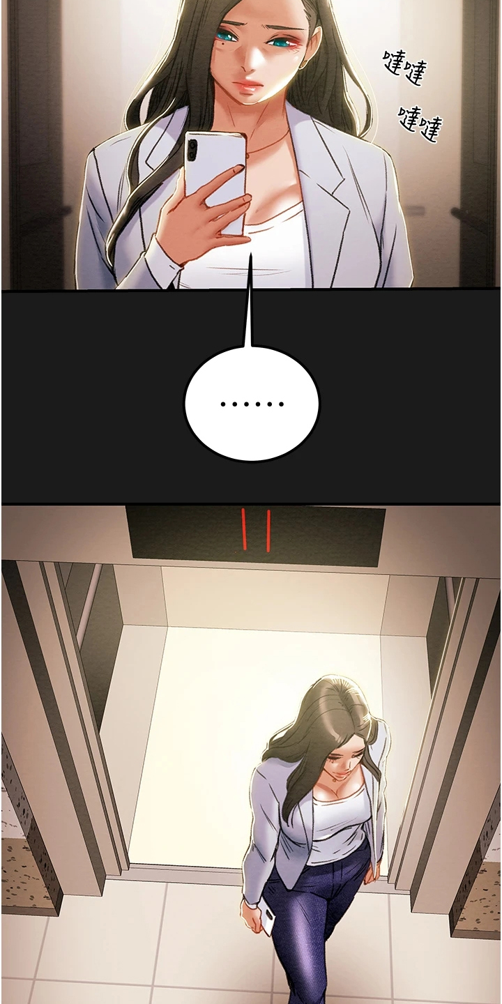 第126章：自杀3
