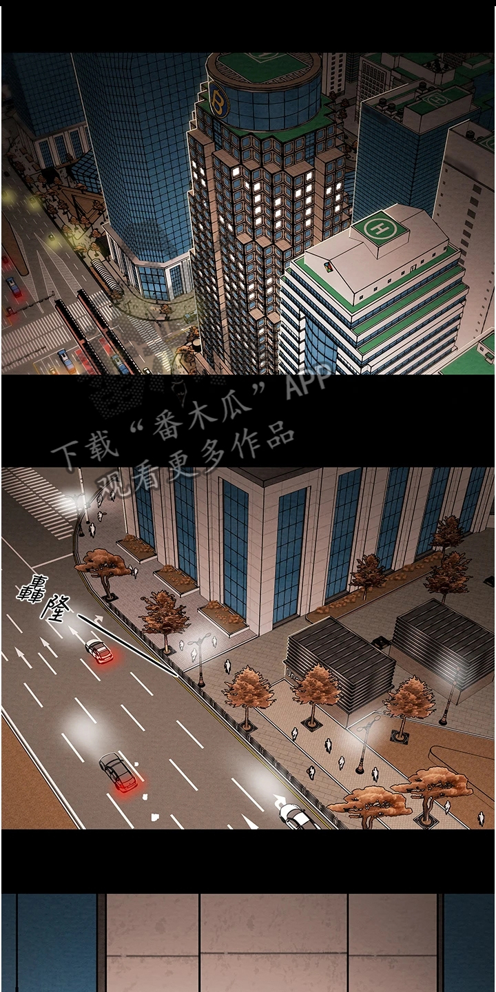 第129章：我们差太多21