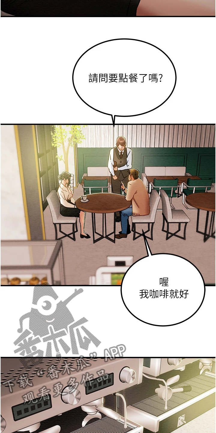 第108章：计划开始11
