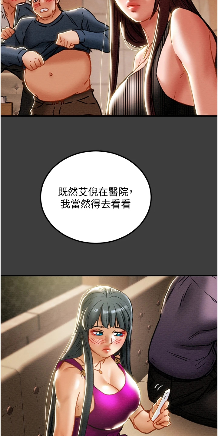 第128章：你以为的他7