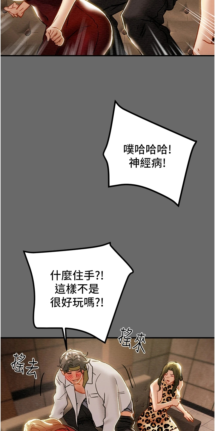 第127章：脱离那个家18