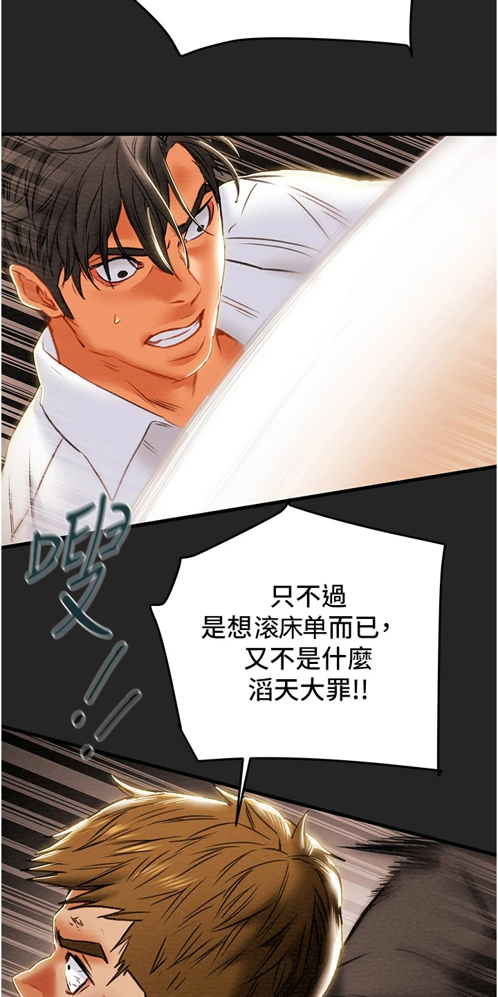 第148章：同归于尽22