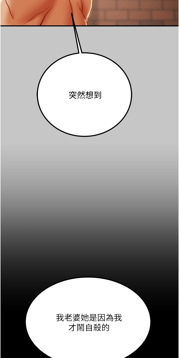 第134章：一场空7