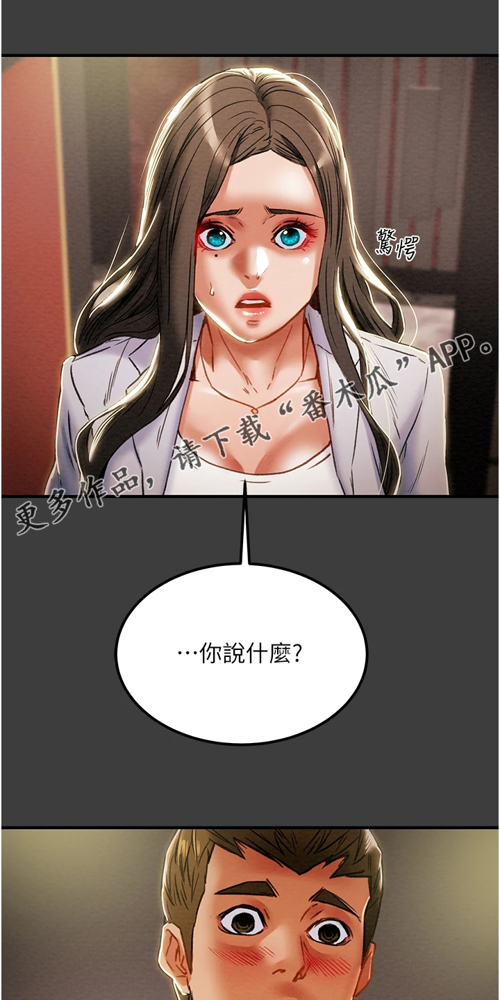 第128章：你以为的他0