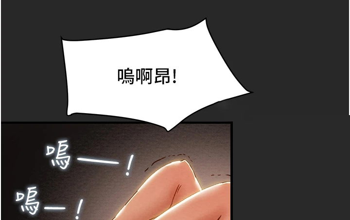 第104章：不准走9