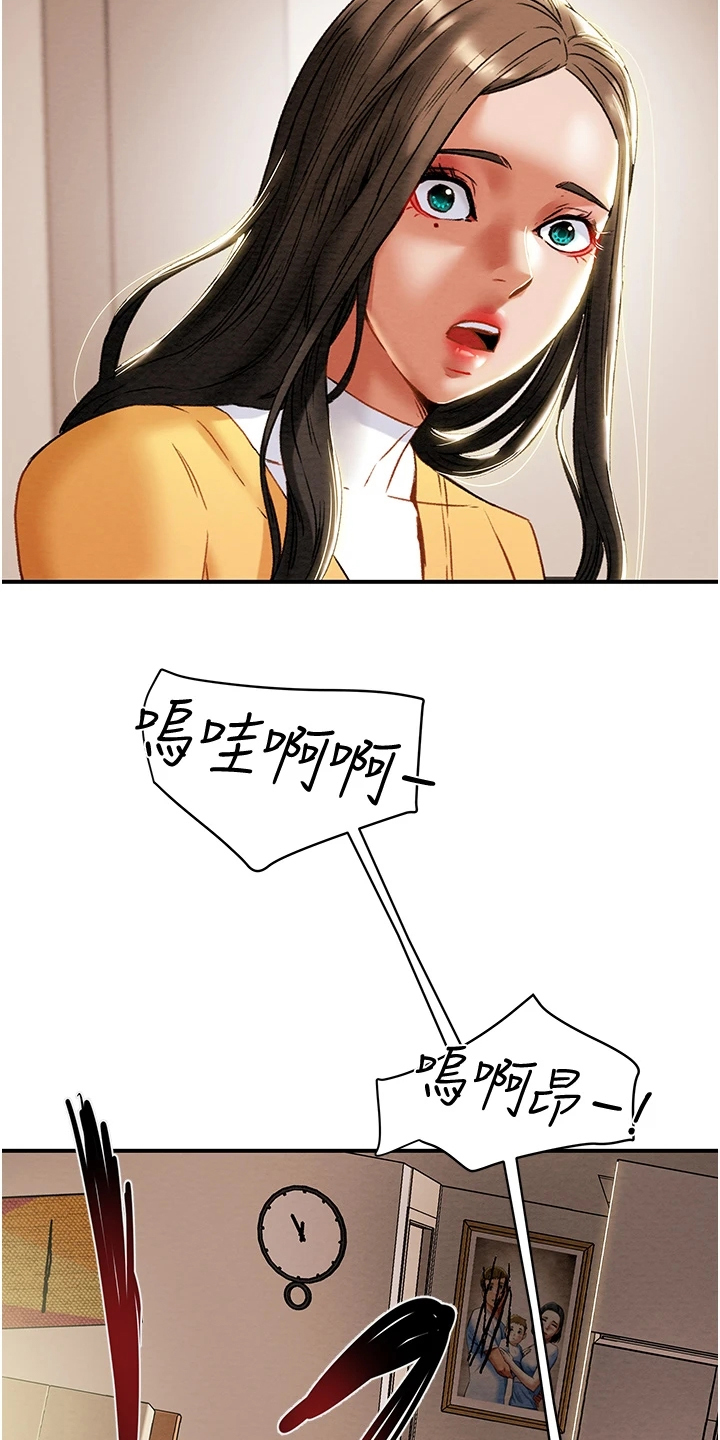 第102章：叛徒29