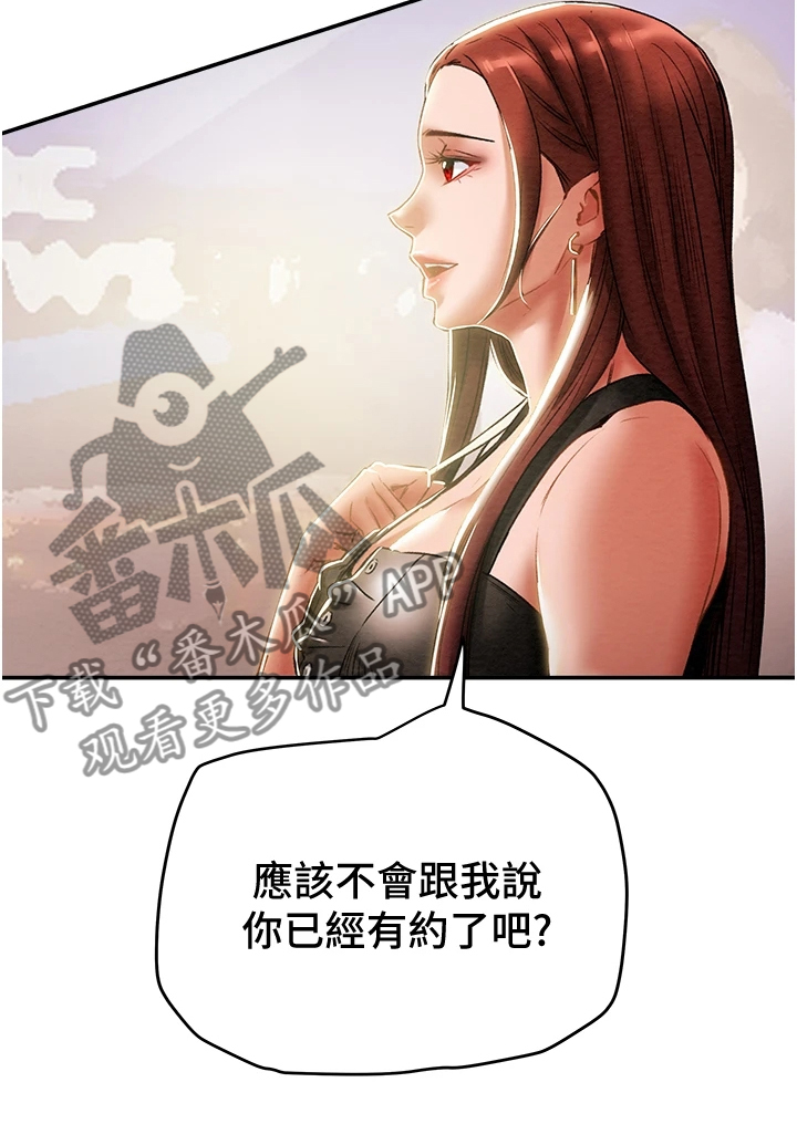 第89章：麻痹理性23