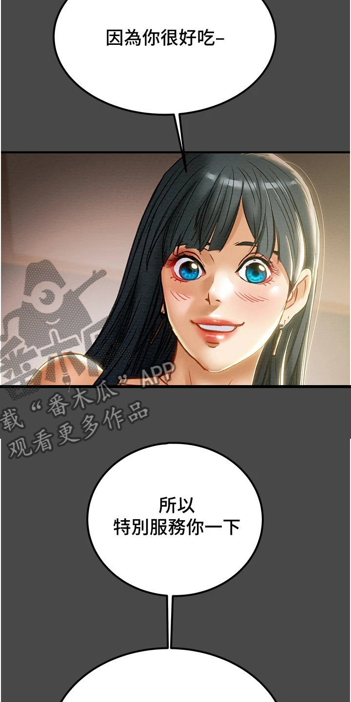 第130章：把我当成她21