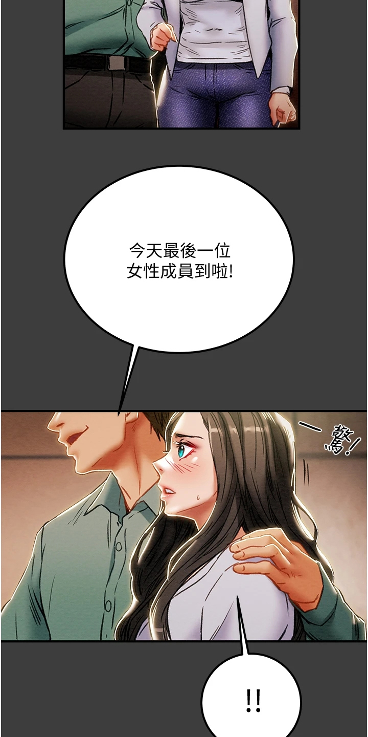 第128章：你以为的他3
