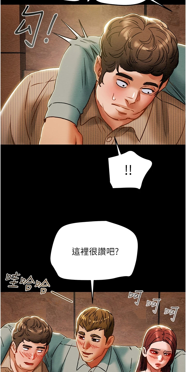 第99章：秘密的约定20