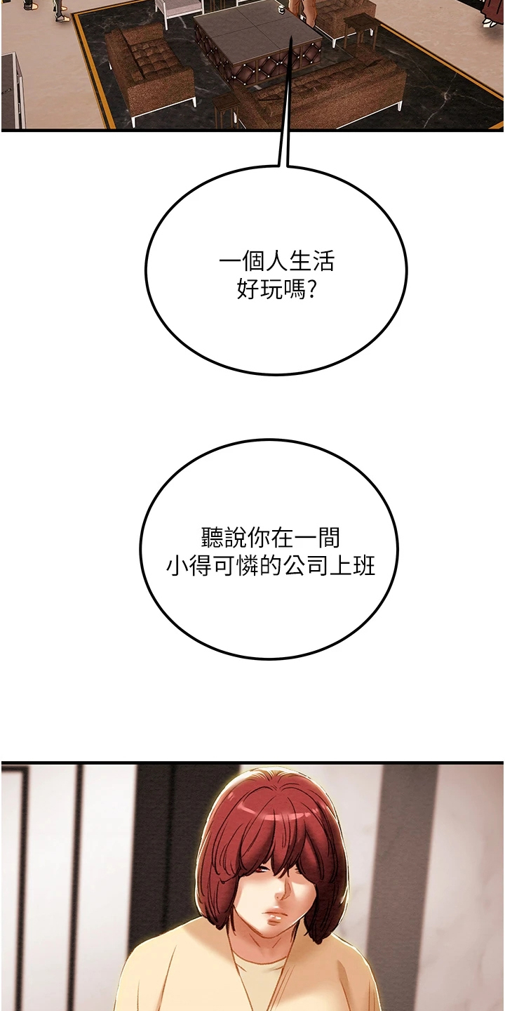 第115章：黑暗深渊34