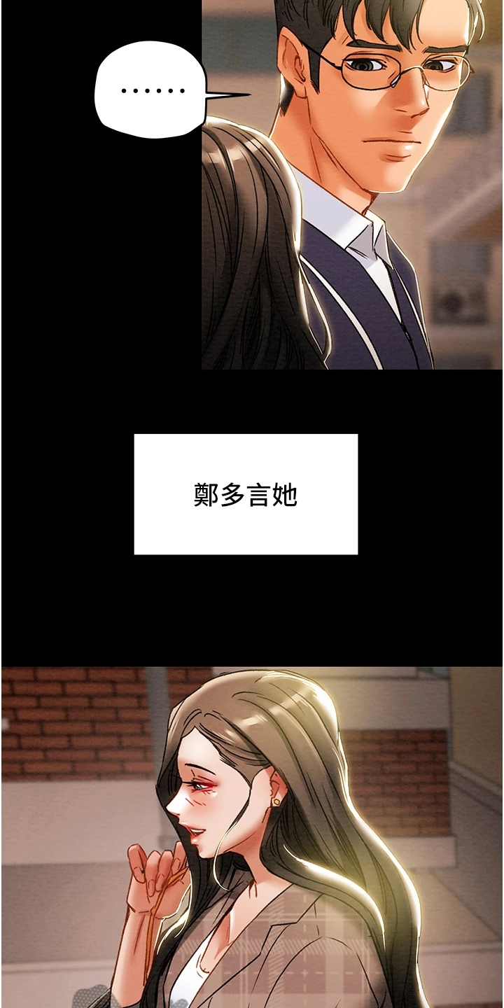 第92章：无需多言10