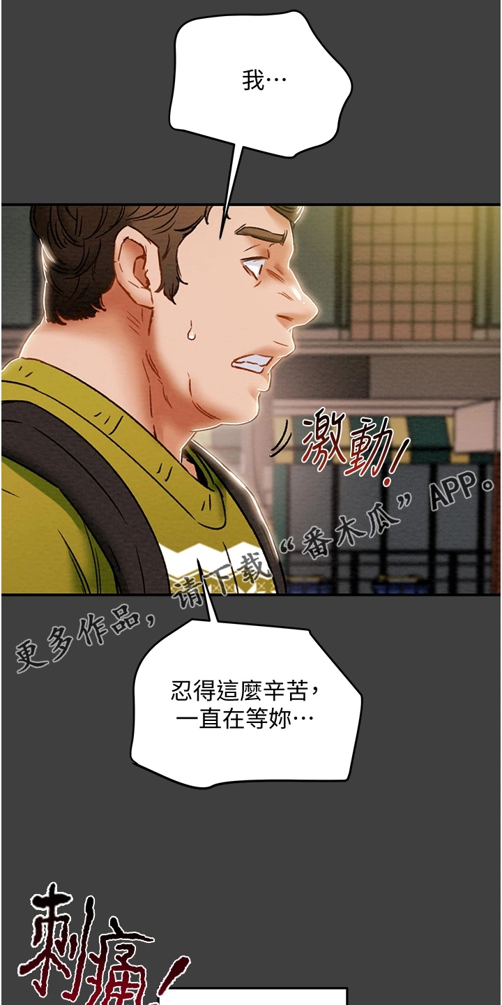 第99章：秘密的约定0