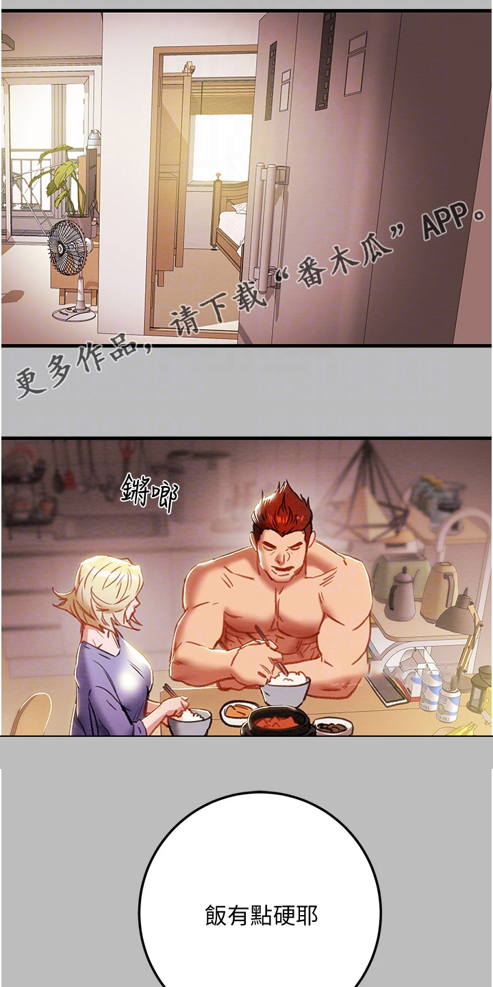 第147章：等我回来0