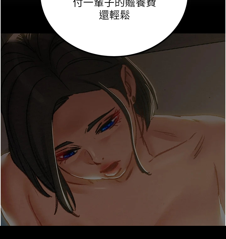 第134章：一场空13