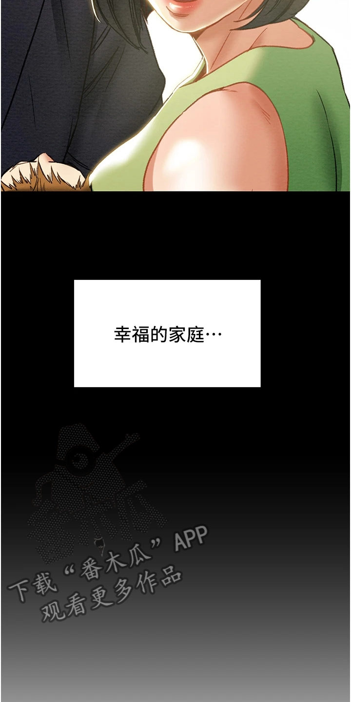 第125章：梦的破灭24