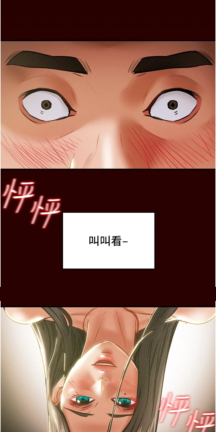 第130章：把我当成她24