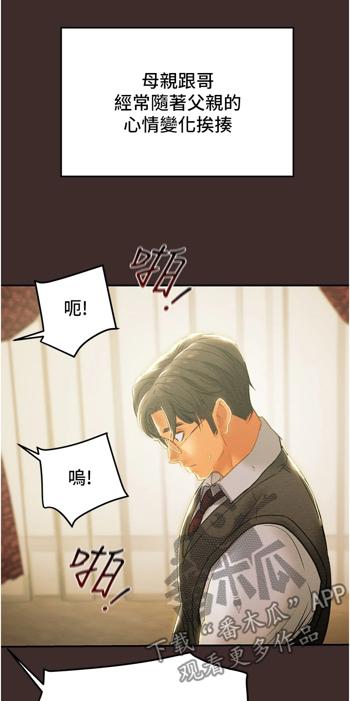 第111章：最初的梦15