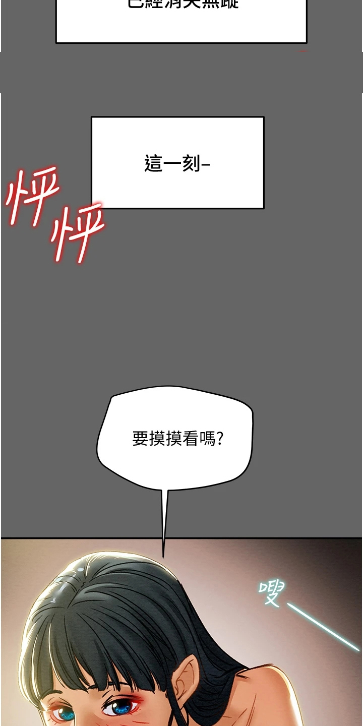 第99章：秘密的约定34