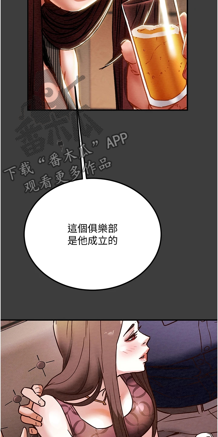 第128章：你以为的他21