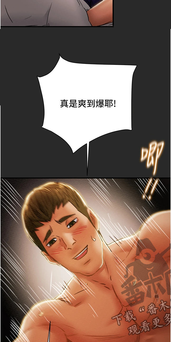 第103章：被发现的手机11