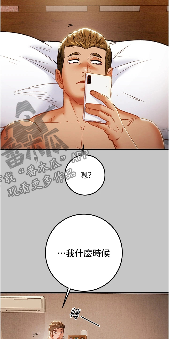 第135章：探病16