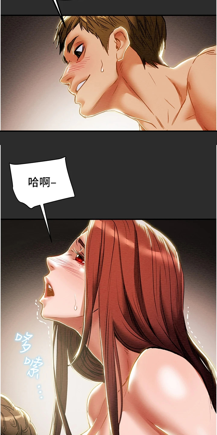 第122章：拆散他们11