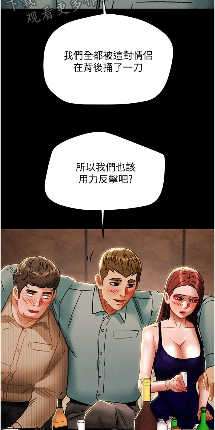 第99章：秘密的约定27