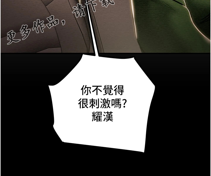 第136章：绑架39