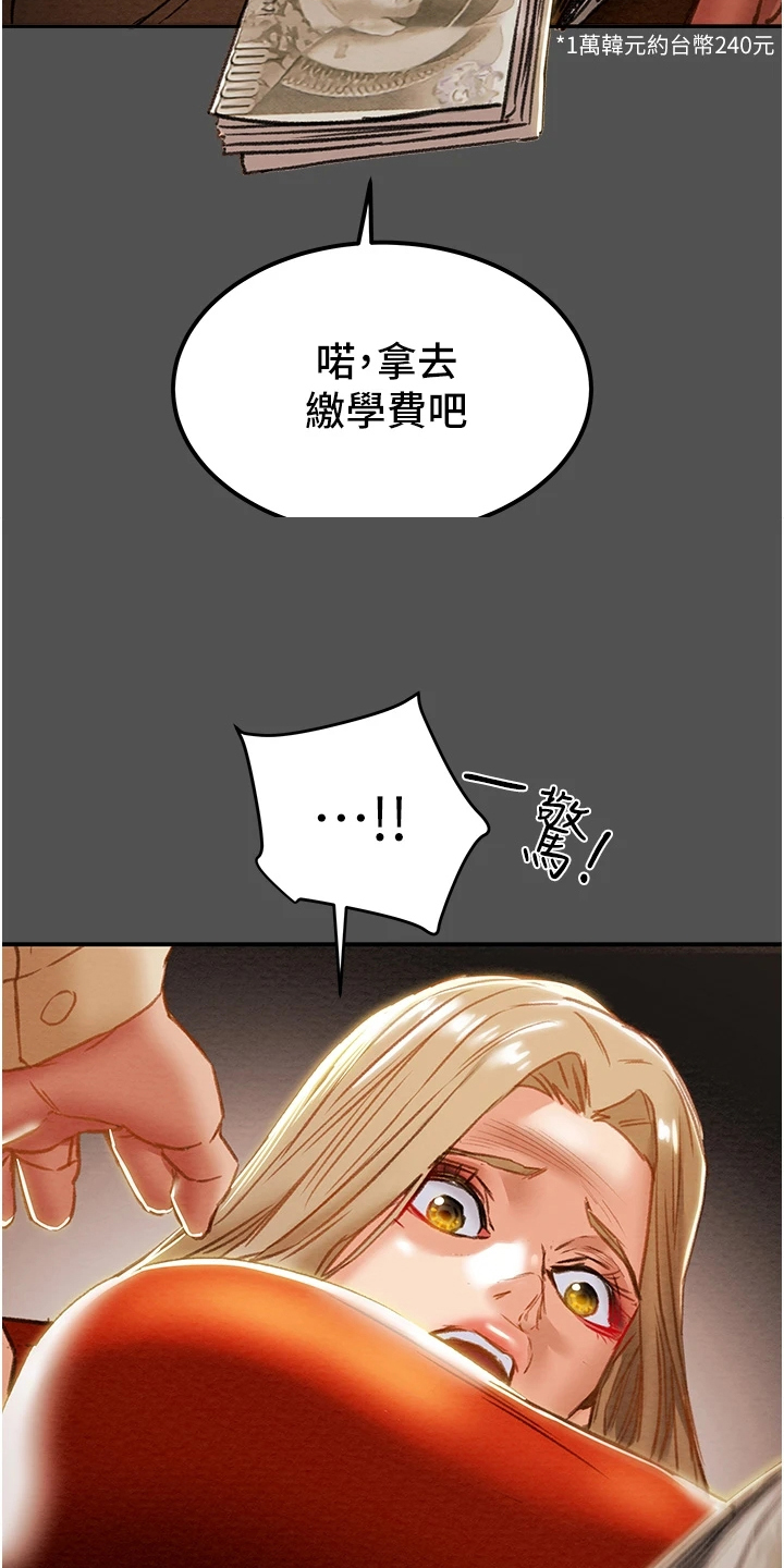 第114章：让他睡吧12