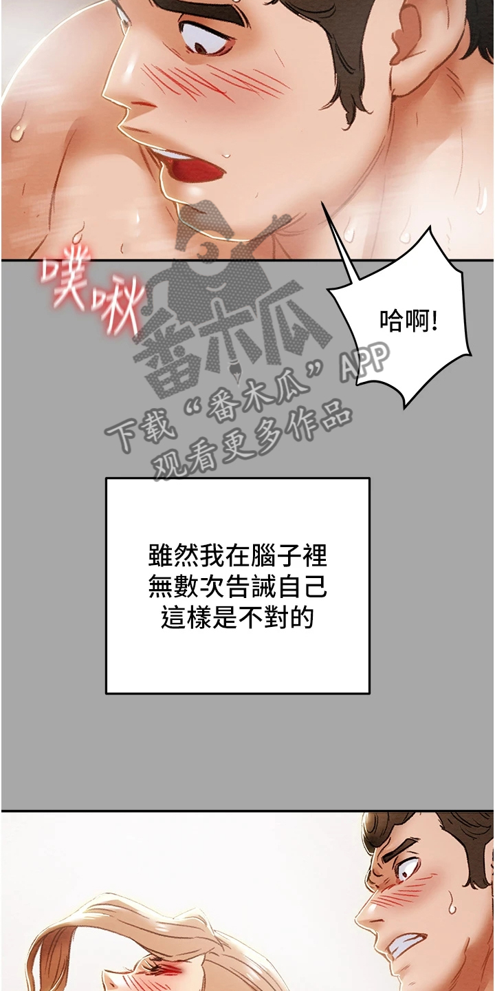 第96章：上瘾12