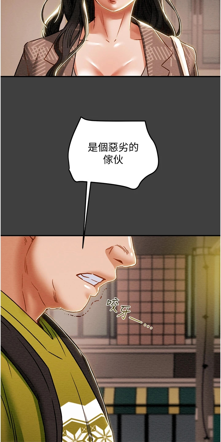 第98章：我一直在等你20