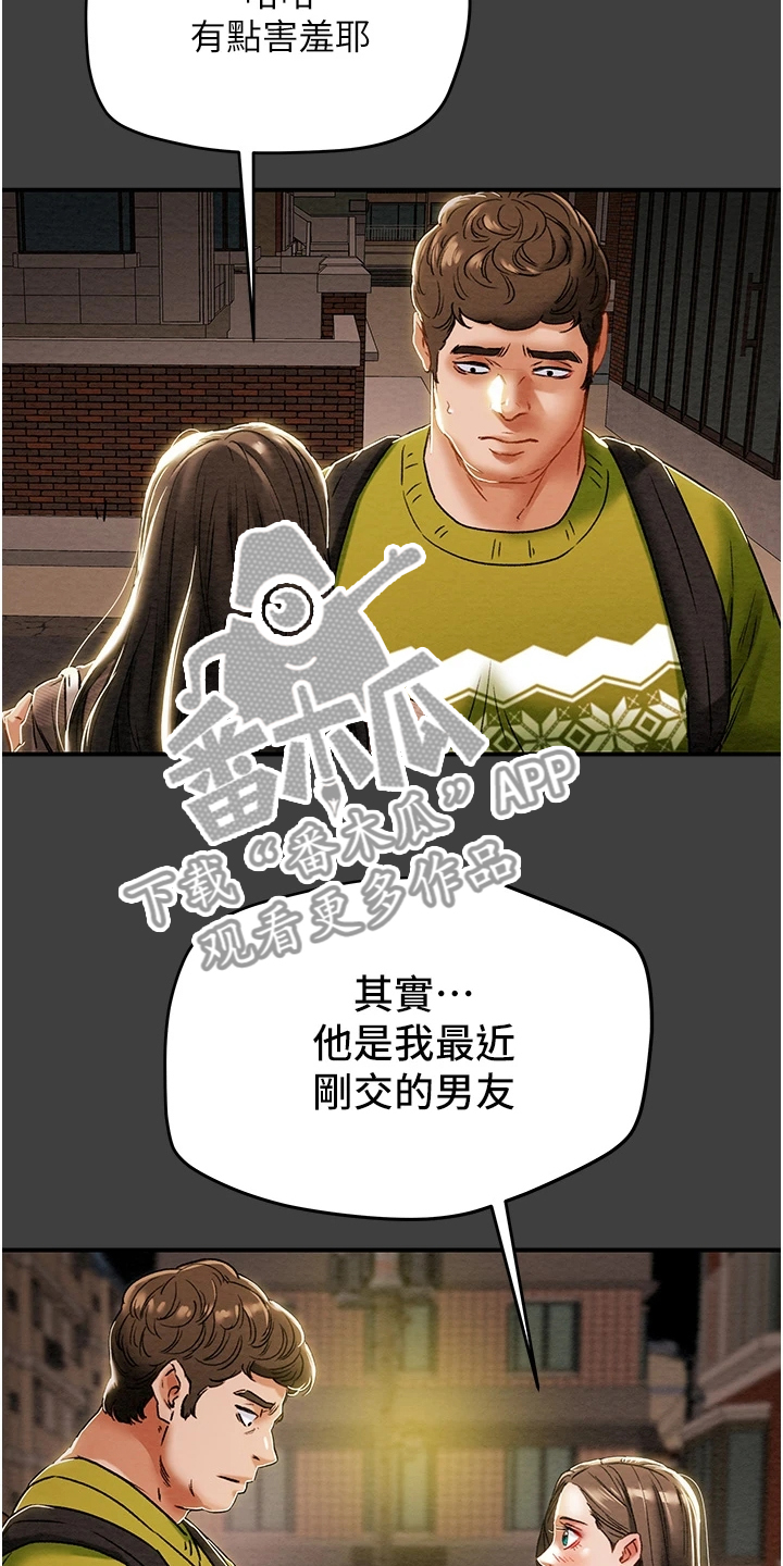第98章：我一直在等你16
