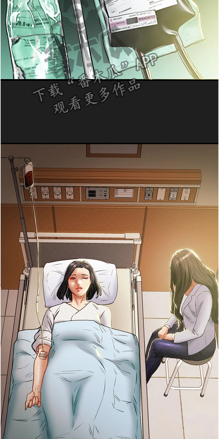 第127章：脱离那个家12