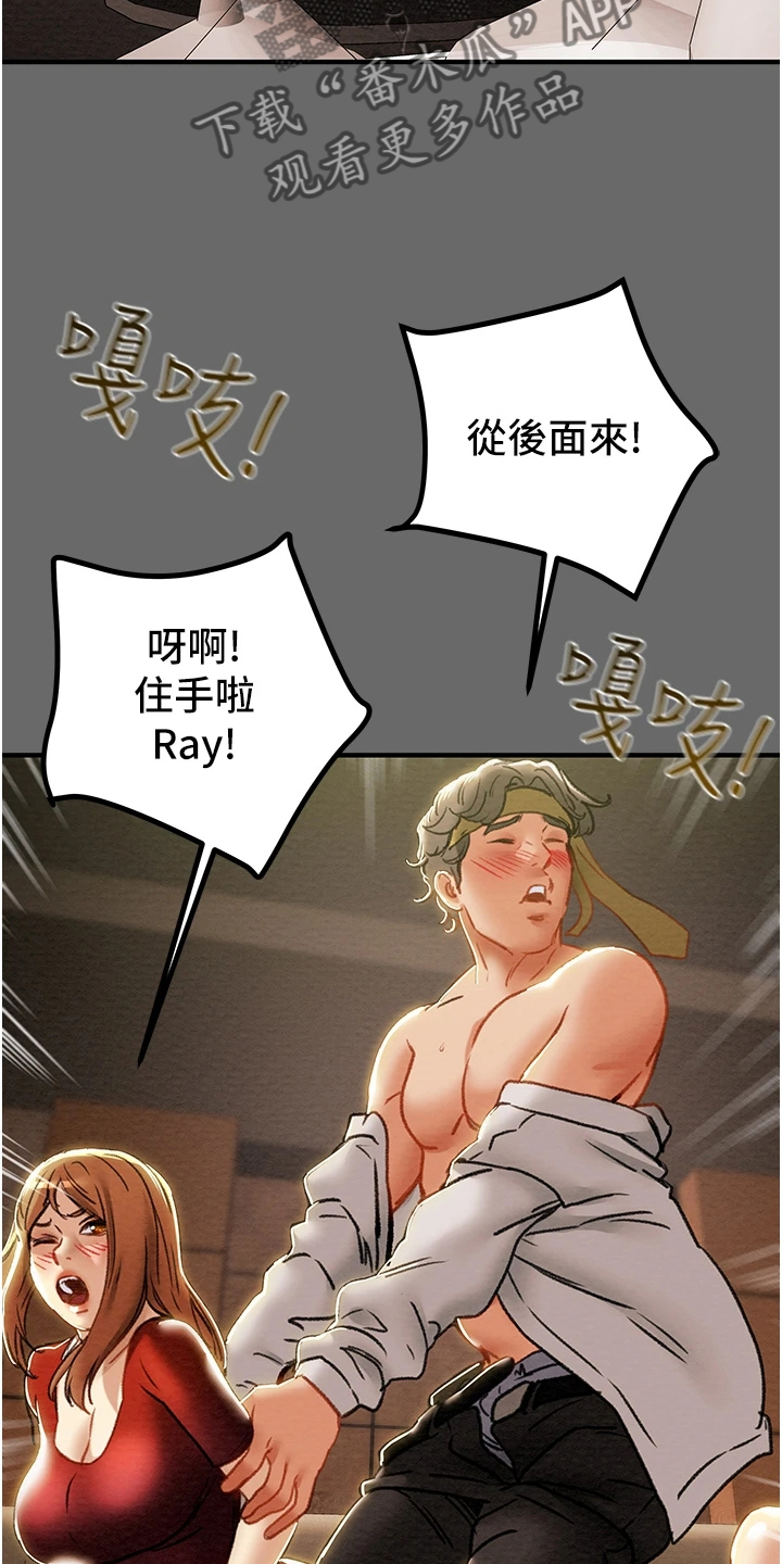 第127章：脱离那个家17