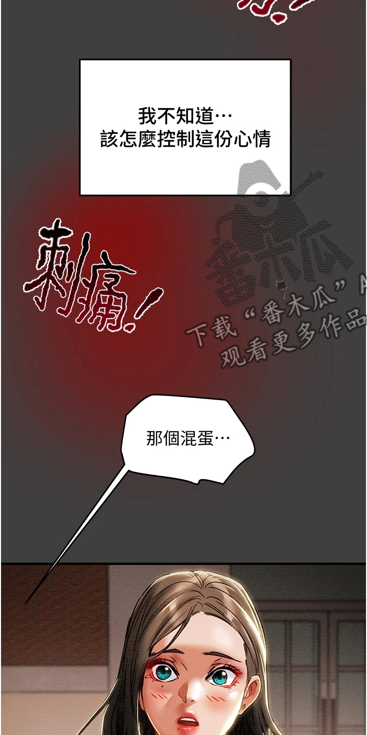 第98章：我一直在等你19