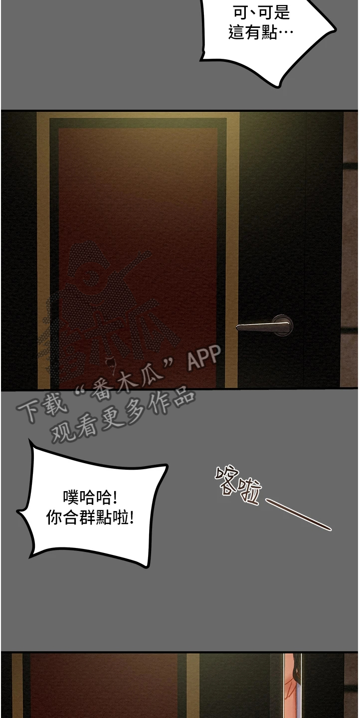 第127章：脱离那个家24