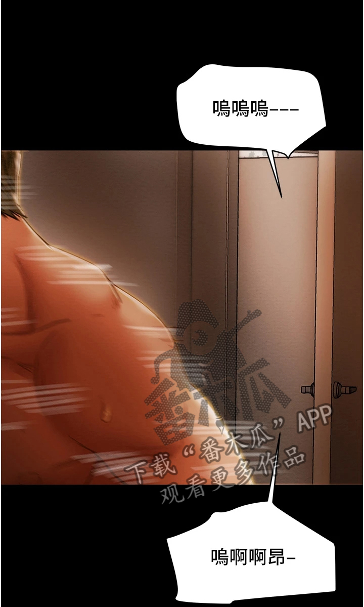 第104章：不准走4