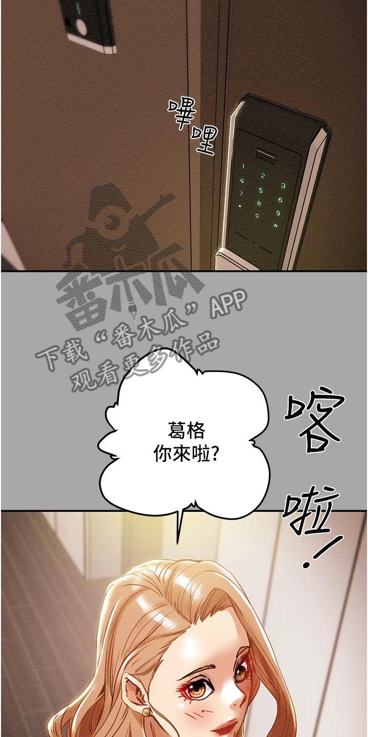 第96章：上瘾6