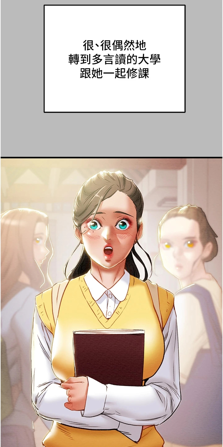 第145章：只想靠近她8